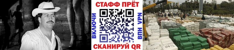 Что такое Красноярск А ПВП  АМФЕТАМИН  Мефедрон  Псилоцибиновые грибы  Каннабис  Гашиш 
