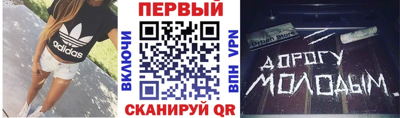 hydra сайт Красноярск АМФЕТАМИН Premium