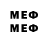 Метадон VHQ SherWind