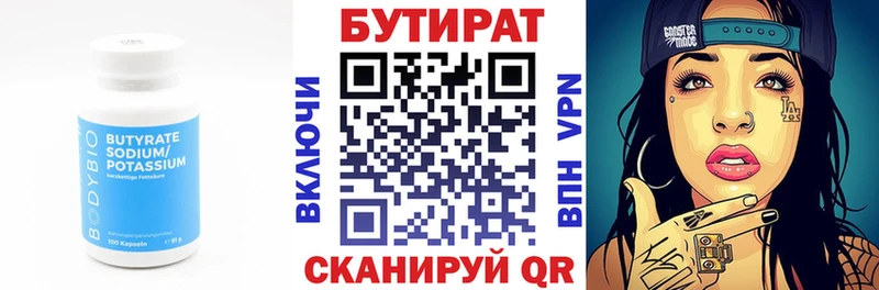 продажа наркотиков  Красноярск  БУТИРАТ BDO 33% 
