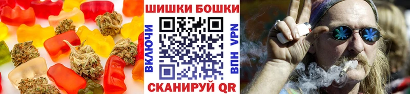Cannafood марихуана дарк нет какой сайт Красноярск