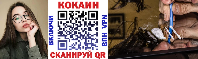 как найти закладки  Красноярск  COCAIN Fish Scale 