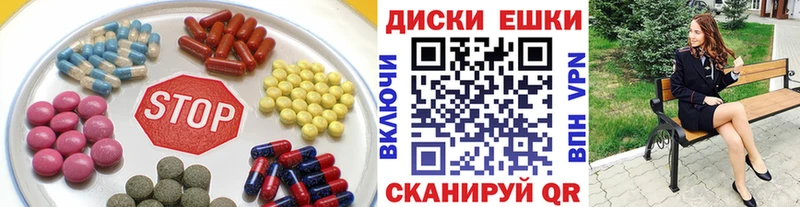 Ecstasy 280 MDMA  Красноярск 