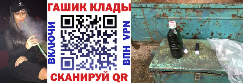 ГАШИШ VHQ  закладки  Красноярск 