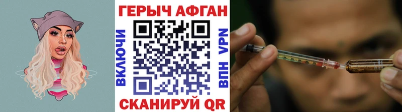 Героин белый хочу наркоту Красноярск
