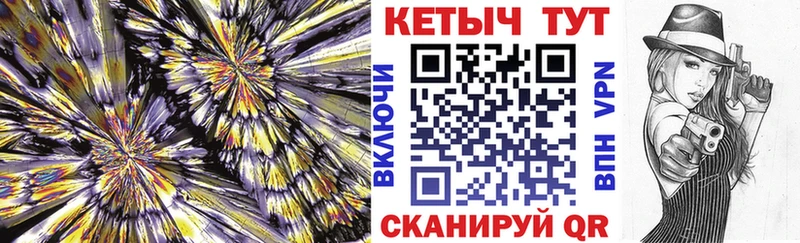 КЕТАМИН VHQ  Красноярск 