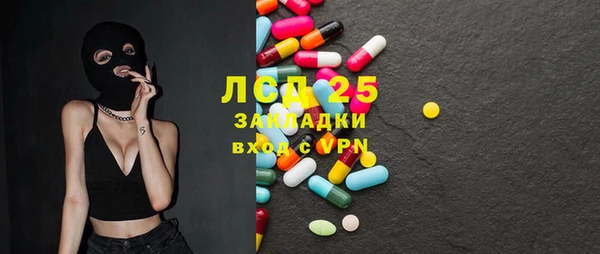 экстази Нефтекумск