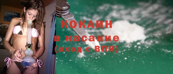 экстази Нефтекумск