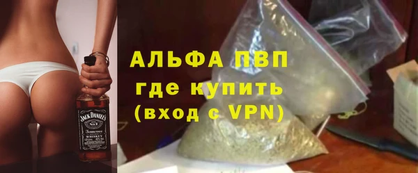 шишки Нефтегорск