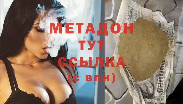 марки nbome Алексин