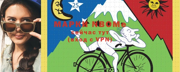 марки nbome Алексин