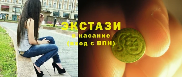 марки nbome Алексин
