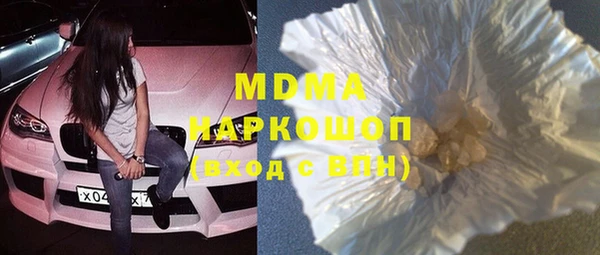 шишки Нефтегорск
