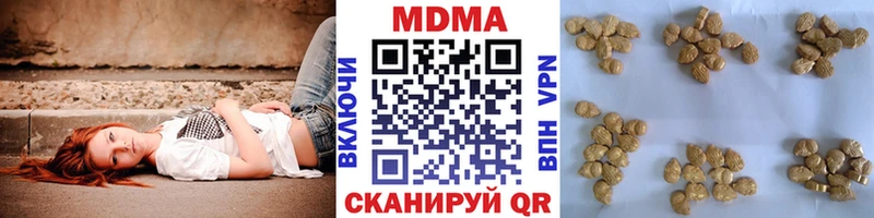 закладки  Красноярск  MDMA VHQ 