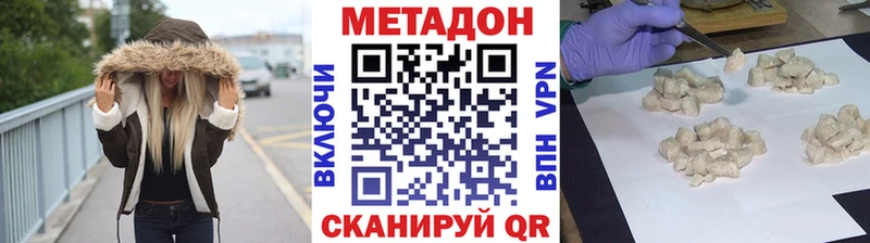 цены наркотик  Красноярск  МЕТАДОН methadone 